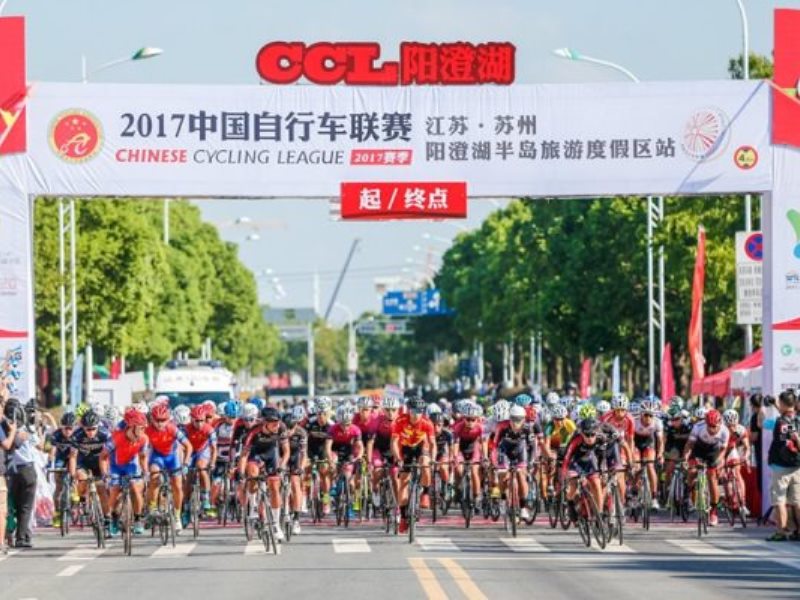 2017 中国自行车联赛 年龄组赛况