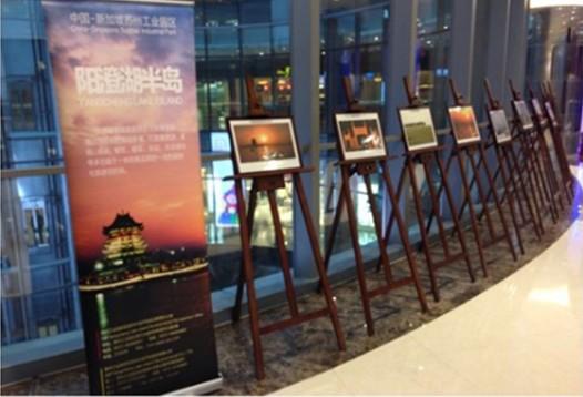 阳澄湖半岛旅游度假区主题摄影展在圆融星座举办