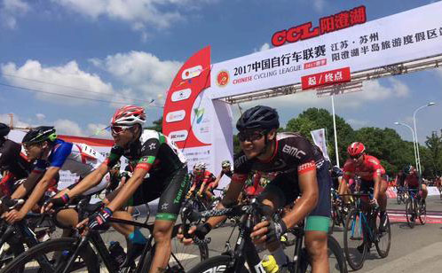 2017中国自行车联赛苏州阳澄湖半岛开赛